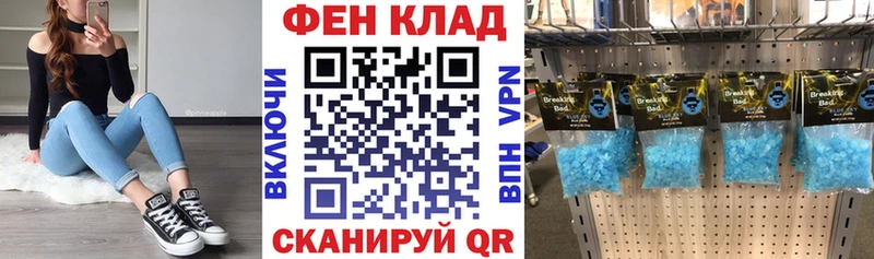 Амфетамин VHQ ссылка на мегу как войти Ельня
