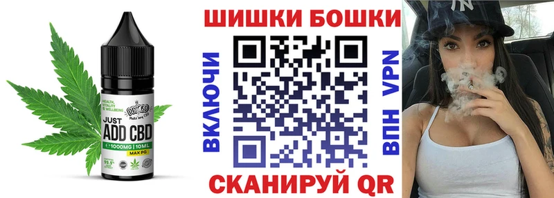 Cannafood конопля  МЕГА зеркало  Ельня 