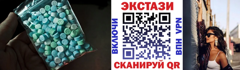 Ecstasy MDMA  даркнет сайт  Ельня 