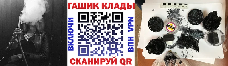 Гашиш хэш  Ельня 