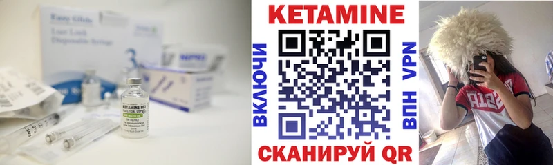 купить закладку  Ельня  КЕТАМИН VHQ 