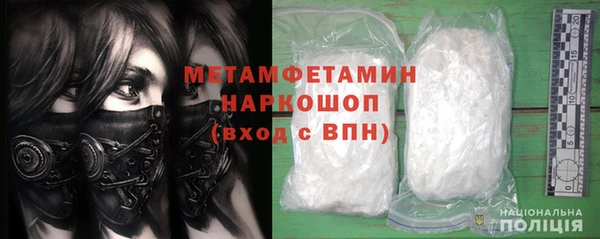 Альфа ПВП Горнозаводск