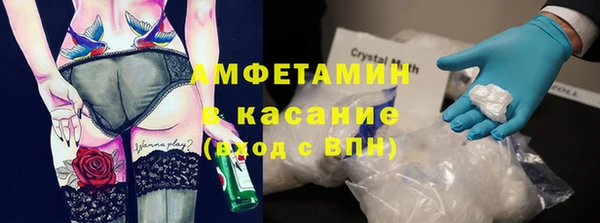 герыч Вязьма