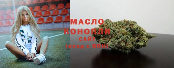 герыч Вязьма