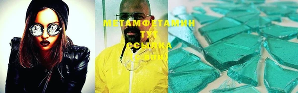 Альфа ПВП Горнозаводск