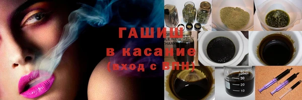 мефедрон Верхний Тагил