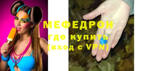шишки Вяземский