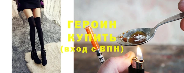 герыч Вязьма
