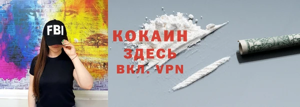 герыч Вязьма
