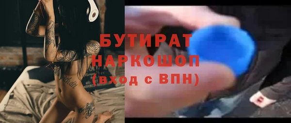 метадон Вязники