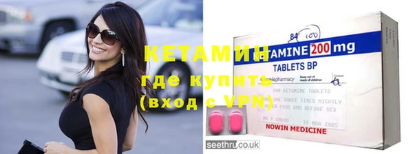 метадон Вязники