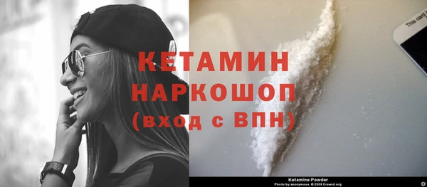 метадон Вязники
