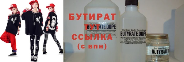 меф Гусиноозёрск