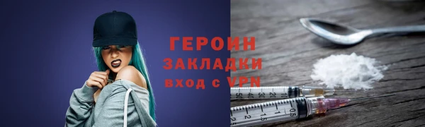 метадон Вязники