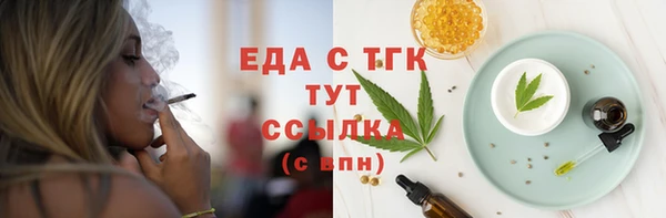 шишки Вяземский