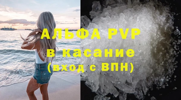 герыч Вязьма
