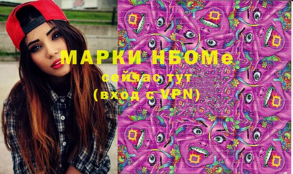 метадон Вязники