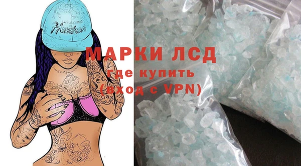 кристаллы Гусь-Хрустальный