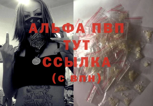 герыч Вязьма