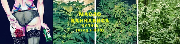 герыч Вязьма