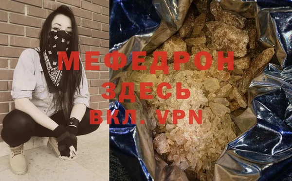 Альфа ПВП Горнозаводск