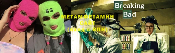 экстази Володарск