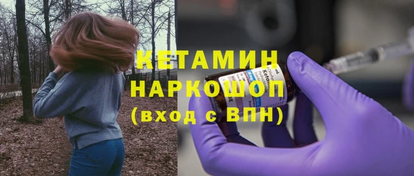 Альфа ПВП Горнозаводск