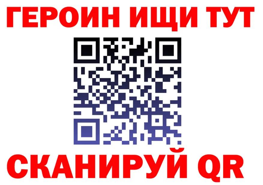 A PVP мука зеркало shop OMG Ельня