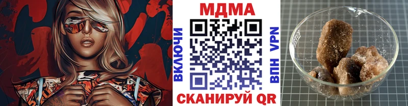 MDMA кристаллы  Ельня 