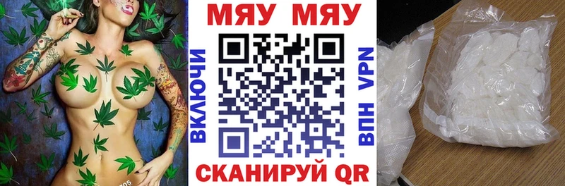 дарнет шоп  Ельня  Мефедрон мука 