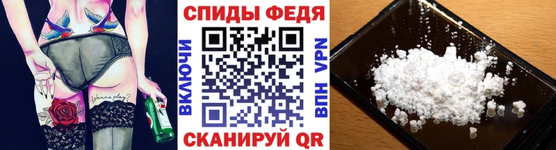 МЕТАМФЕТАМИН винт  сколько стоит  Ельня 