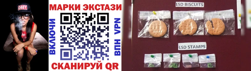 Марки N-bome 1,5мг  Ельня 
